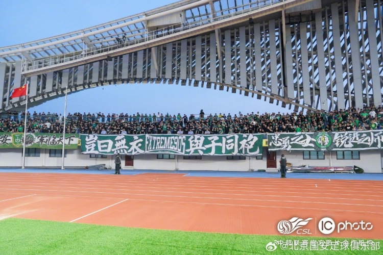 九游正版平台-中超联赛第21轮比赛，北京国安客场3-1战胜青岛西海岸