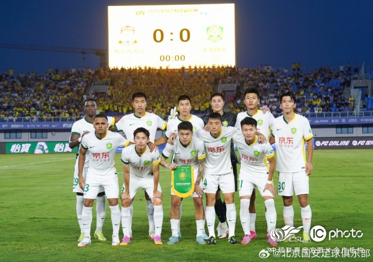 九游正版平台-中超联赛第21轮比赛，北京国安客场3-1战胜青岛西海岸