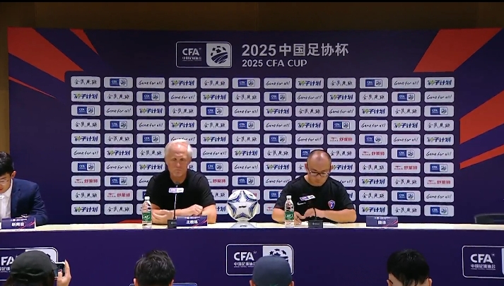 九游游戏集合-玉昆主帅安德森赛后发布会：我只能说恭喜北京队