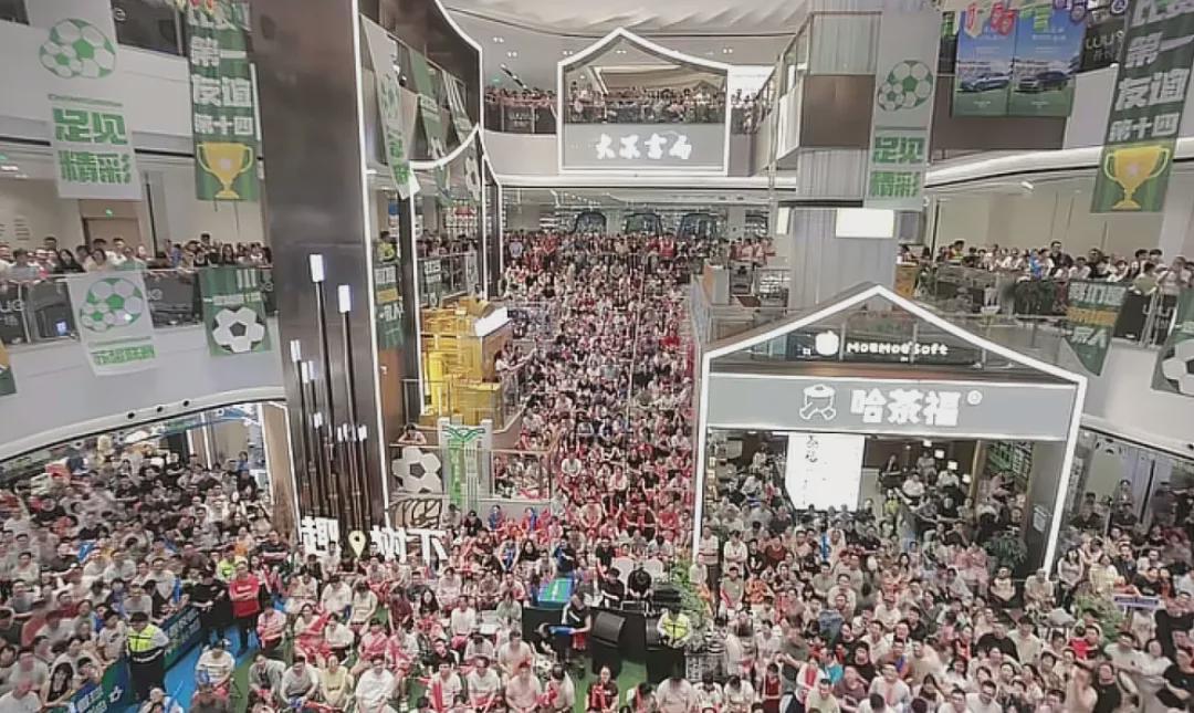 火爆的苏超联赛，让江苏各城市线下商场人气爆棚，市民涌入看球